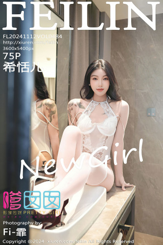 FeiLin嗲囡囡-484-希恬儿-欧风白蕾丝内衣白丝-2024.11.12