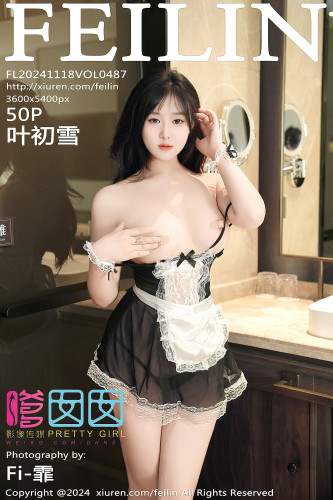 FeiLin嗲囡囡-487-叶初雪-黑白情趣女仆装浴室爆乳-2024.11.18