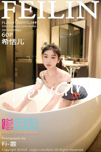 FeiLin嗲囡囡-491-希恬儿-黑白女仆装浴室爆乳-2024.12.02