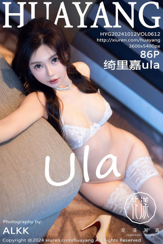 HuaYang花漾-612-绮里嘉ula-白色连衣裙白蕾丝内衣-2024.10.12