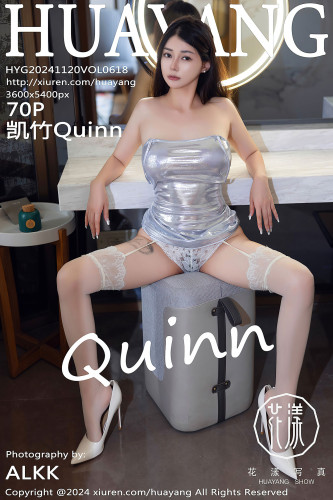 HuaYang花漾-618-凯竹Quinn-银色吊带短裙白丝爆乳-2024.11.20