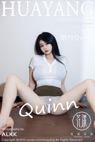 HuaYang花漾-647-凯竹Quinn-轻透白色T恤墨绿短裙亮片情趣内衣-2025.09.29