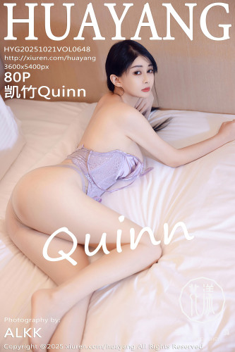 HuaYang花漾-648-凯竹Quinn-银色闪亮裙-紫色情趣内衣-2025.10.21