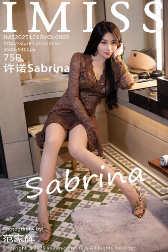 IMiss爱蜜社-802-许诺Sabrina-褐色连衣短裙-2025.10.10