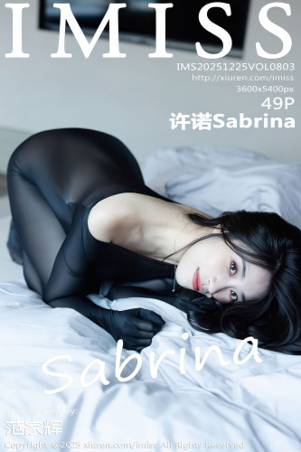 IMiss爱蜜社-803-许诺Sabrina-轻透连体黑丝-2025.12.25