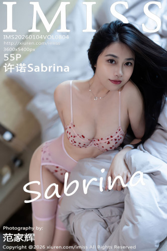 IMiss爱蜜社-804-许诺Sabrina-吊带裙红心内衣-2026.01.04