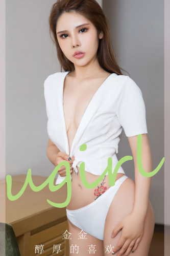 UGirlsApp尤果圈爱尤物-2829-金金-《醇厚的喜欢》-2024.04-16