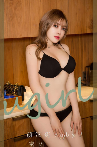UGirlsApp尤果圈爱尤物-2905-萌汉药baby-《密语》-2024.07.23