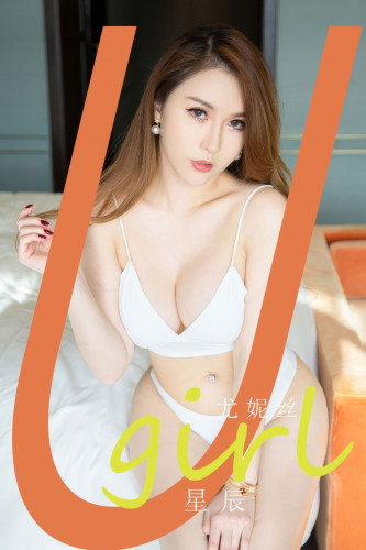 UGirlsApp尤果圈爱尤物-2908-尤妮丝-《星辰》-2024.07.26