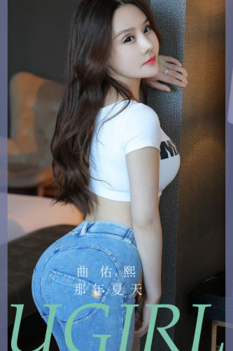 UGirlsApp尤果圈爱尤物-2910-曲佑熙-《那年夏天》-2024.07.28