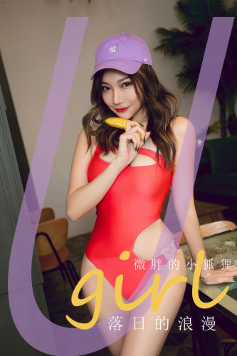 UGirlsApp尤果圈爱尤物-2925-微胖的小狐狸-《落日的浪漫》-2024.08.19