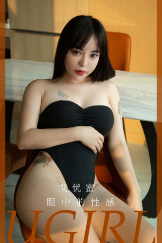 UGirlsApp尤果圈爱尤物-2927-艾优蜜-《眼中的性感》-2024.08.21