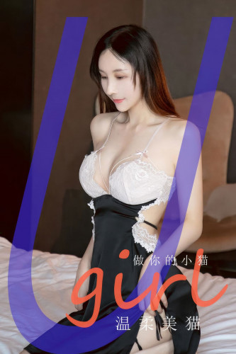 UGirlsApp尤果圈爱尤物-2945-做你的小猫-《温柔美猫》-2024.09.18