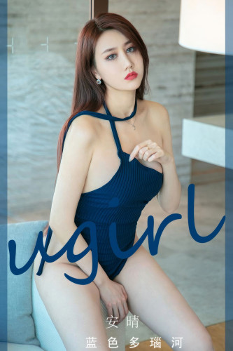 UGirlsApp尤果圈爱尤物-2949-安晴-《蓝色多瑙河》-2024.09.22