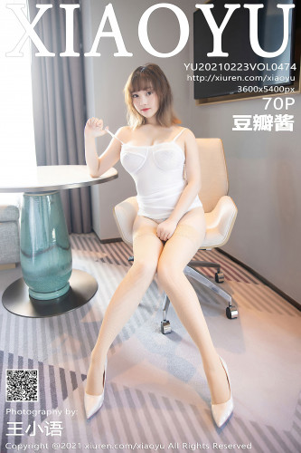 XiaoYu语画界-474-豆瓣酱-白色吊带内衣蕾丝内裤肉丝-2021.02.23