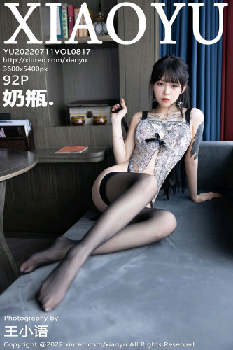 XiaoYu语画界-817-奶瓶-浅色轻透背衣黑丝袜-2022.07.11
