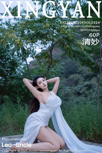 XingYan星颜社-314-清妙-森林精灵白裙爆乳-2025.02.26