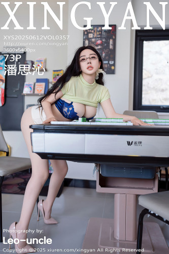 XingYan星颜社-357-潘思沁-麻将主题熟女绿T爆乳-2025.06.12