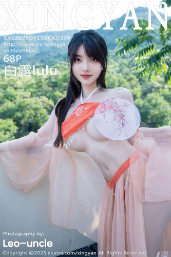 XingYan星颜社-369-白露lulu-古风淡粉纱裙桔色肚兜-2025.07.15