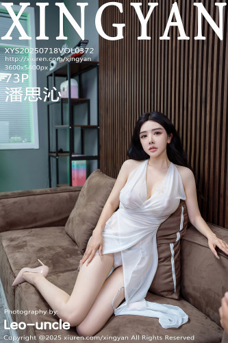 XingYan星颜社-372-潘思沁-白纱裙爆乳-2025.07.18