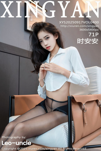 XingYan星颜社-400-时安安-白色衬衫皮短裤魅惑黑丝-2025.09.17