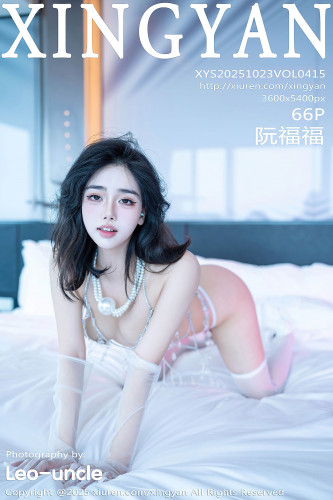 XingYan星颜社-415-阮福福-情趣白丝珍珠链内衣爆乳-2025.10.23