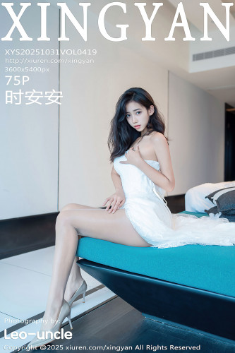 XingYan星颜社-419-时安安-白色抹胸连衣裙白丝-2025.10.31