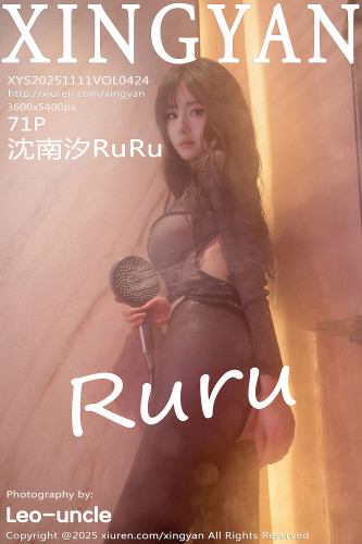 XingYan星颜社-424-沈南汐RuRu-肉色连衣裙黑丝湿身翘臀-2025.11.11
