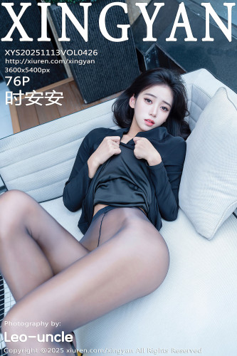 XingYan星颜社-426-时安安-黑色连衣裙黑丝美女-2025.11.13
