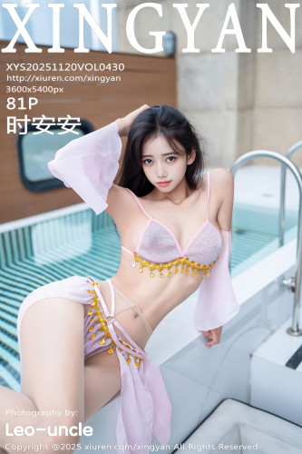 XingYan星颜社-430-时安安-泳池场景西域风紫纱肉色丝袜-2025.11.20