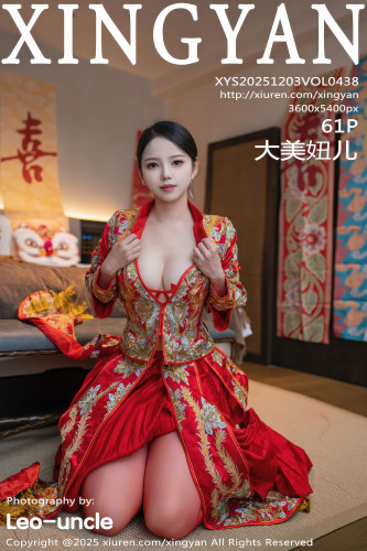 XingYan星颜社-438-大美妞儿-红色新娘装红色内衣爆乳红色丝袜-2025.12.03