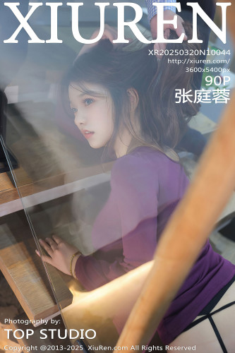 XiuRen秀人网-10044-张庭蓉-美乳萝莉紫色连衣短裙黑丝-2025.03.20