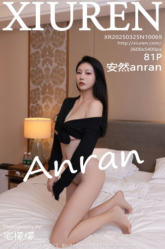 XiuRen秀人网-10069-安然anran-黑色连衣短裙酒红内衣黑色丁字裤-2025.03.25