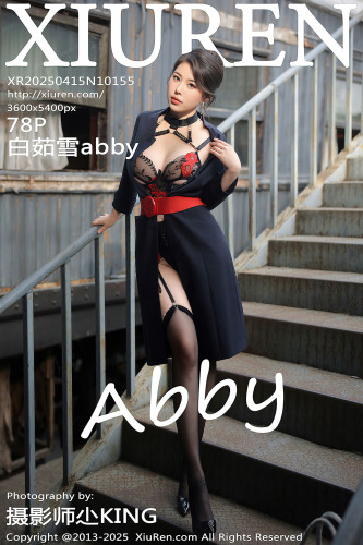 XiuRen秀人网-10155-白茹雪Abby-性感蓝黑色空姐制服诱惑-2025.04.14