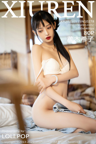 XiuRen秀人网-10278-茂木希子-日式旗袍肉色丝袜-2025.05.15