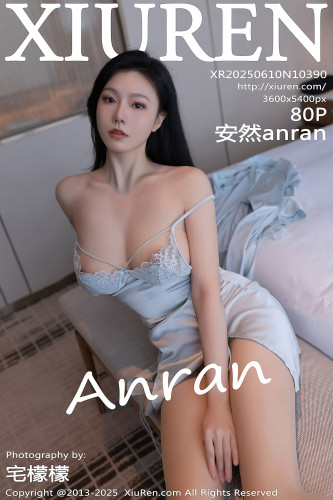 XiuRen秀人网-10390-安然anran-牙青色性感睡裙美腿-2025.06.10