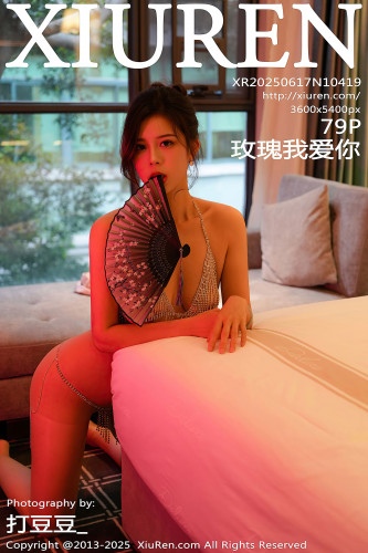 XiuRen秀人网-10419-玫瑰我爱你-街拍浅色旗袍珠链内衣-2025.06.17