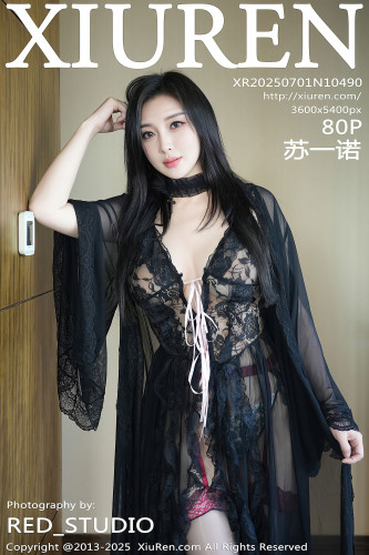 XiuRen秀人网-10490-苏一诺-轻透黑纱睡衣情趣黑蕾丝内衣-2025.07.01
