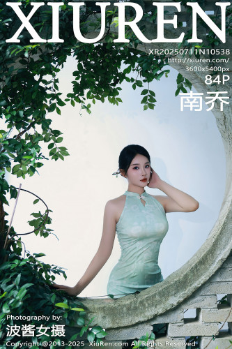 XiuRen秀人网-10538-南乔-浅绿色旗袍户外-透视白纱湿身爆乳-2025.07.11