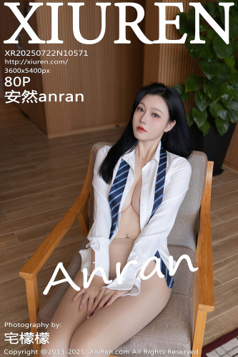 XiuRen秀人网-10571-安然anran-褐色裙装制服白衬衫爆乳肉丝-2025.07.22