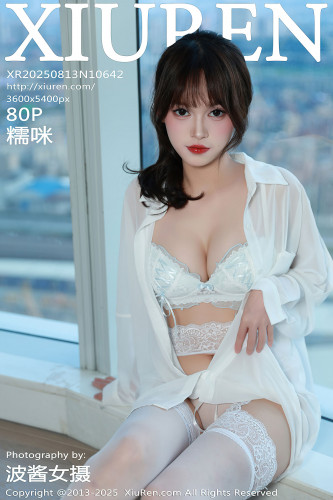 XiuRen秀人网-10642-糯咪-白衬衫白蕾丝内衣白丝-2025.08.13