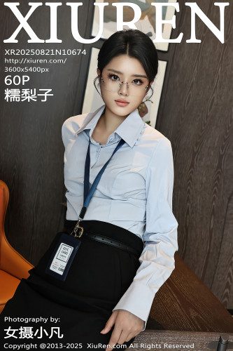 XiuRen秀人网-10674-糯梨子-OL白衬衫黑短裙肉丝-2025.08.21