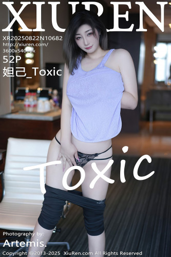 XiuRen秀人网-10682-妲己_Toxic-紫灰色上衣运动美女-2025.08.22