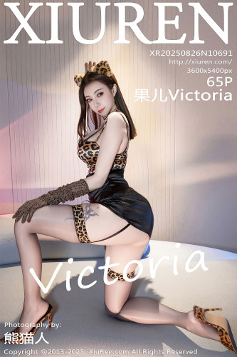 XiuRen秀人网-10691-果儿Victoria-黑短裙豹纹内衣-2025.08.26