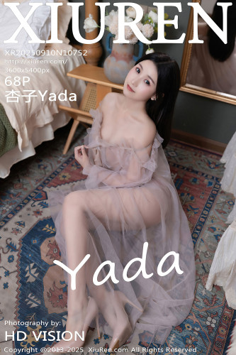 XiuRen秀人网-10752-杏子Yada-轻透粉纱淡粉内衣-2025.09.10