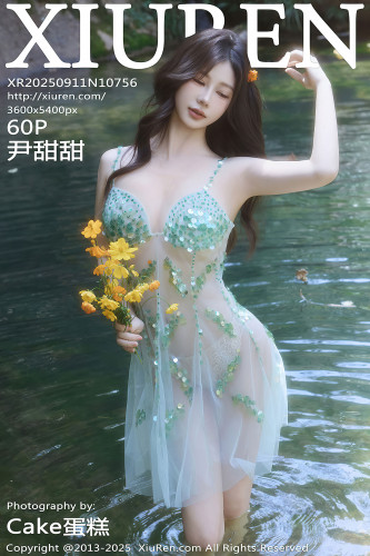 XiuRen秀人网-10756-尹甜甜-户外小溪场景淡绿轻透亮片纱裙爆乳-2025.09.11