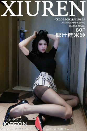 XiuRen秀人网-10817-椰汁糯米姬-黑色T恤白短裙黑丝-2025.09.28