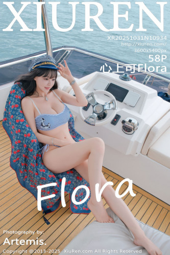 XiuRen秀人网-10934-心上可Flora-蓝色比基尼旅拍游艇户外-2025.10.31