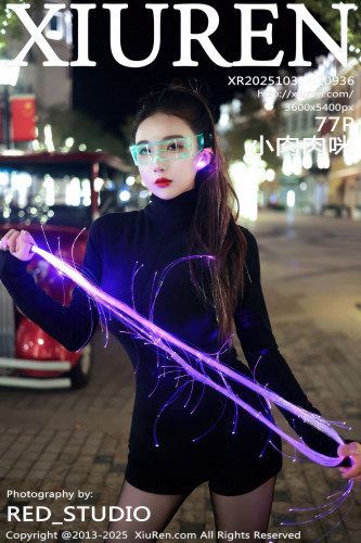 XiuRen秀人网-10936-小肉肉咪-街拍黑色紧身衣黑色短裤cyber风-黑蕾丝内衣黑丝-2025.10.31