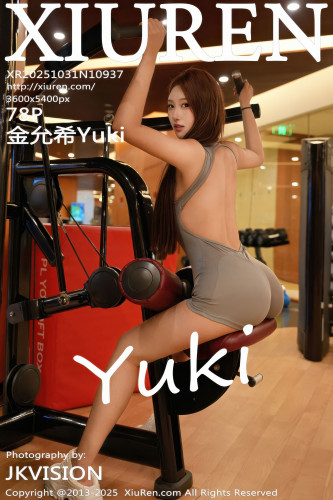 XiuRen秀人网-10937-金允希Yuki-健身房场景灰色情趣连体运动服-2025.10.31